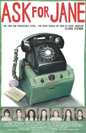 Спросите Джейн онлайн