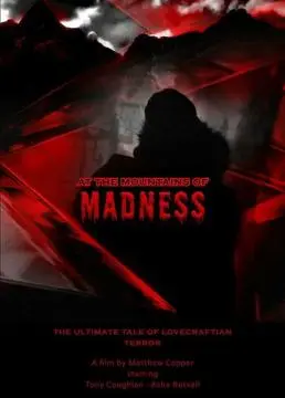 Хребты безумия онлайн