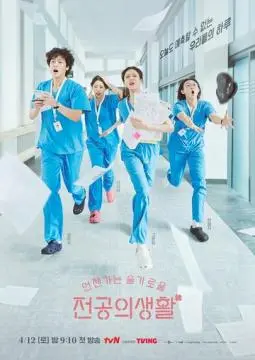 Соседская мудрость онлайн