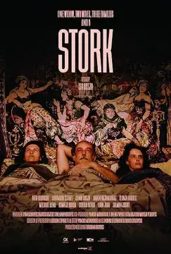 Аист онлайн