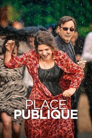 Общественное место онлайн